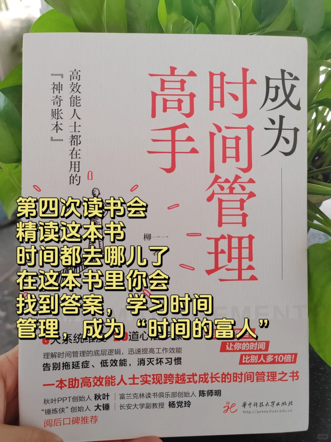 📚四次参加读书会，我收获了什么