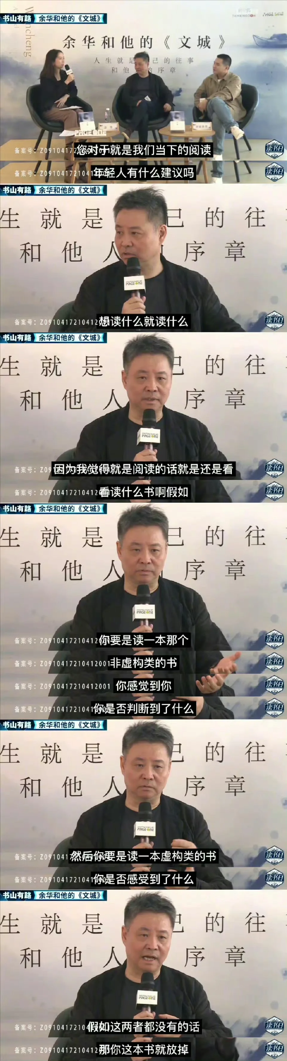 和一本书的遇见需要时间