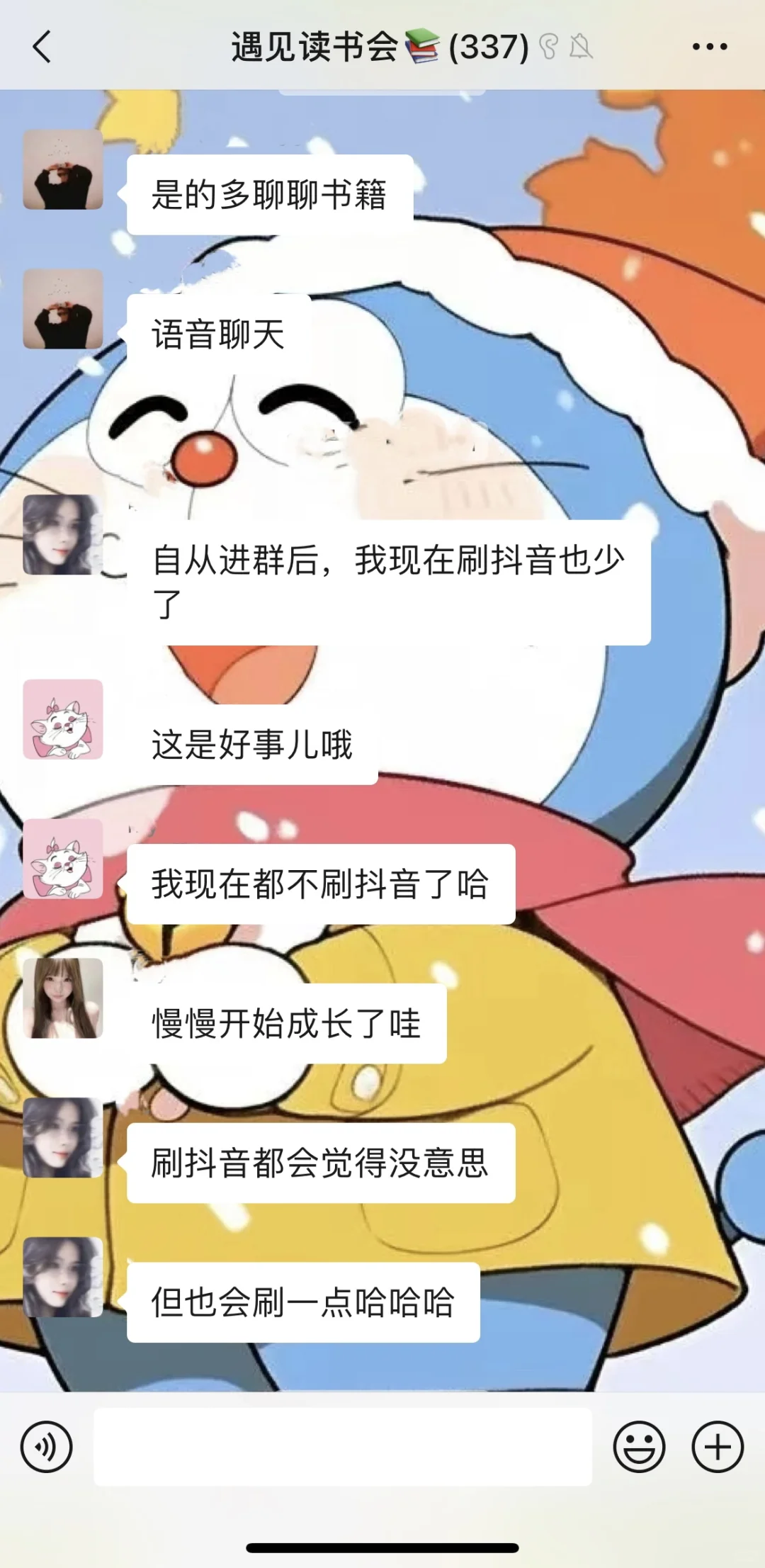 在这个群里真的学到了很多🤗🤗