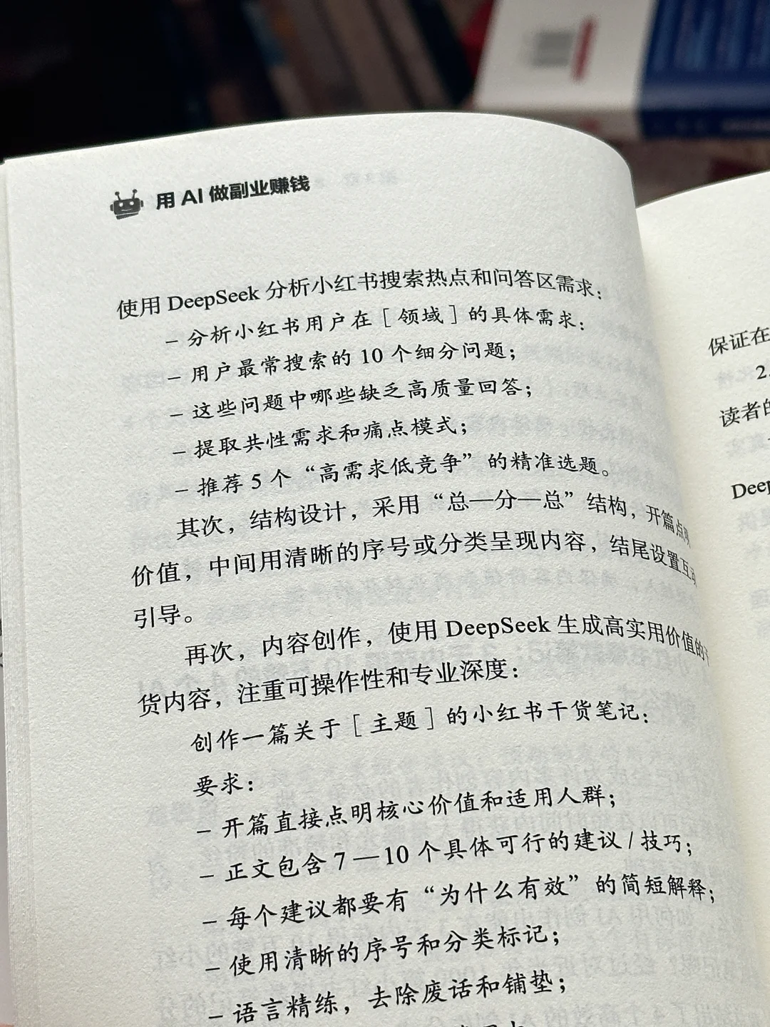后悔没早点读！今年对我帮助最大的一本书！！
