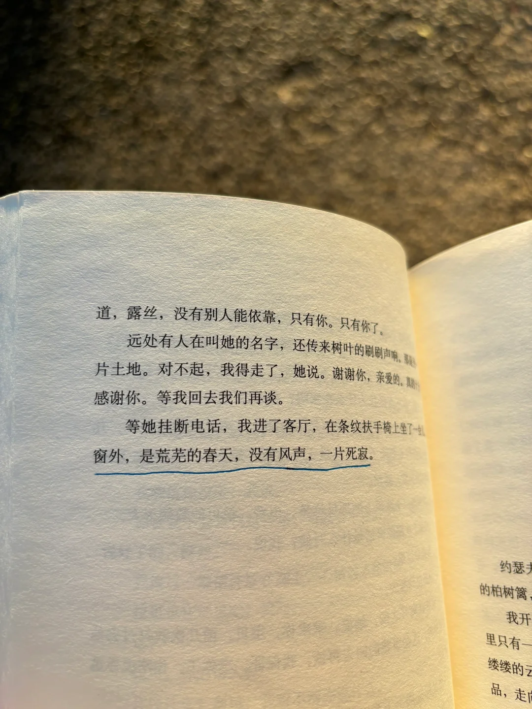 INFJ狂喜的一天……