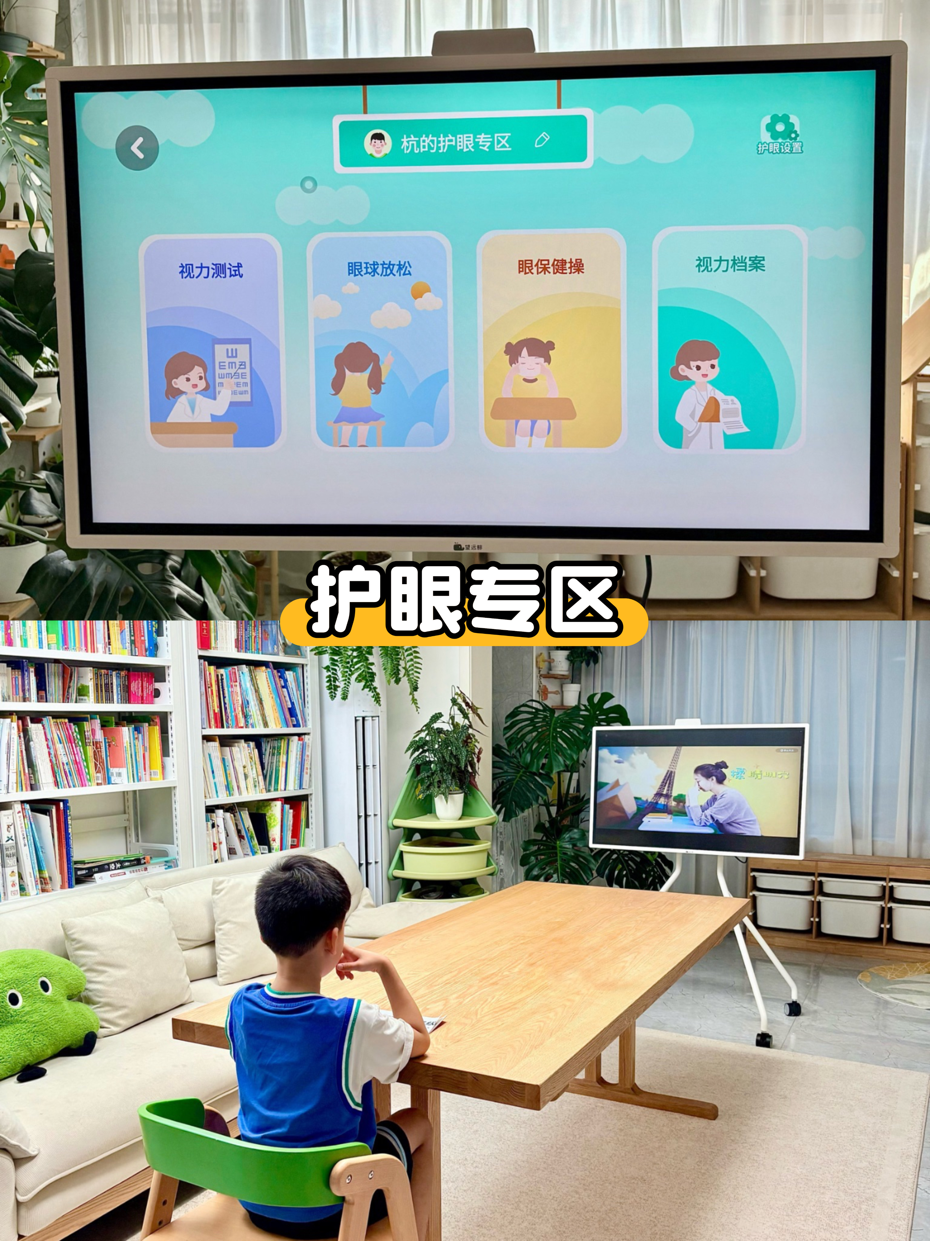 给娃的学习机配了这个大屏，后悔没早买！