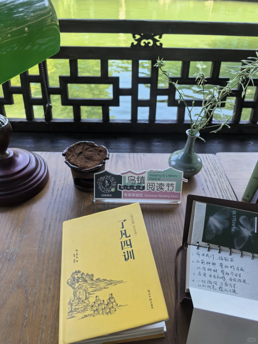 一定要大量阅读，在流动的世界中锚定自我