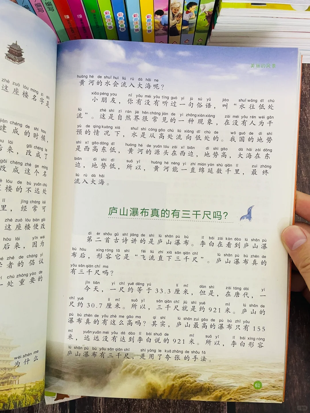 我发现一二年级掉队的孩子，通病是：阅读量少