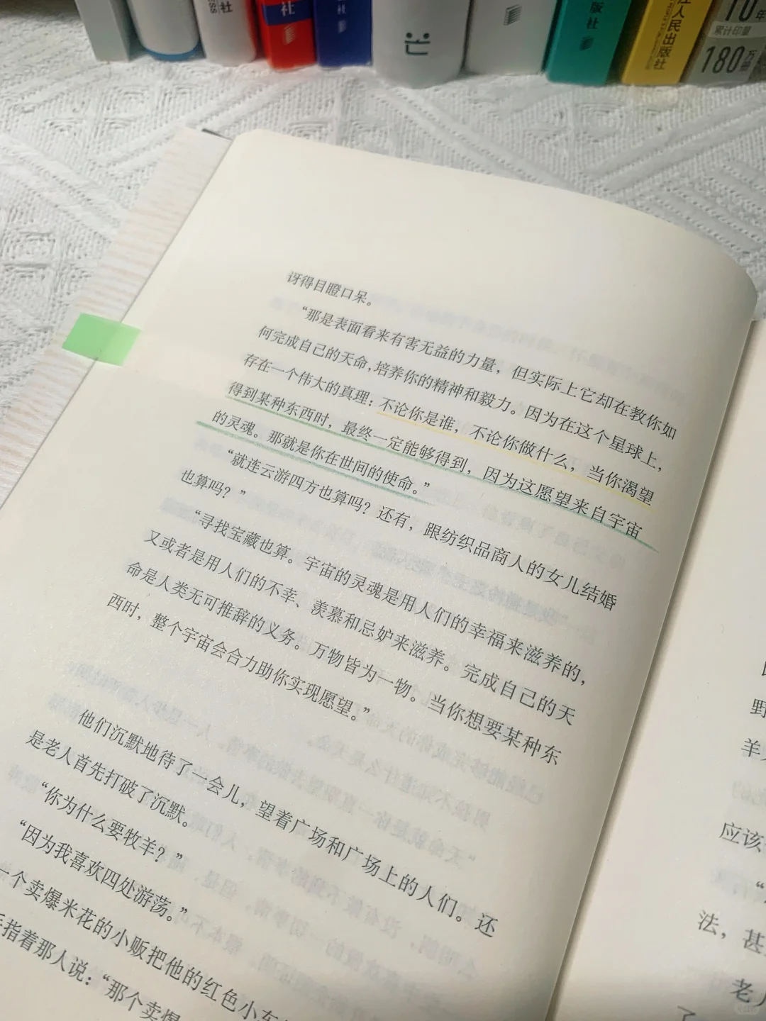 😭如果能在20岁时读到这本书就好了❗