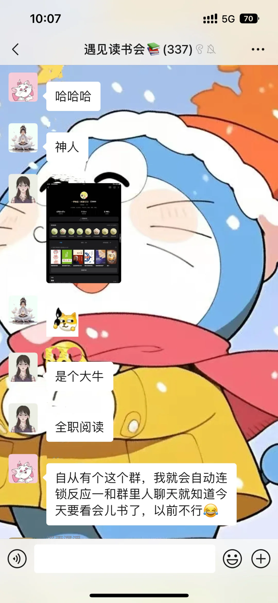 在这个群里真的学到了很多🤗🤗