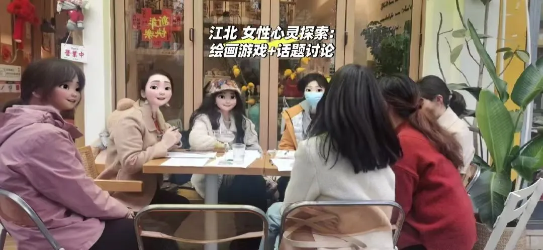 i人也可以参加的读书会