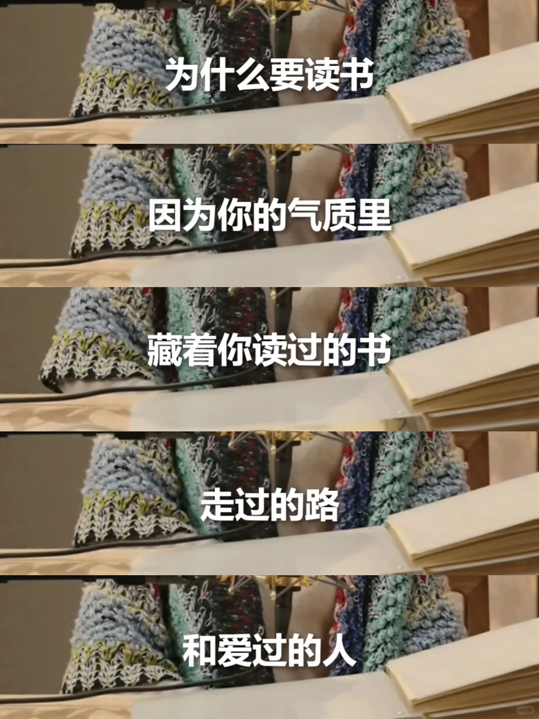 为什么要读书？这是我看到最好的理由