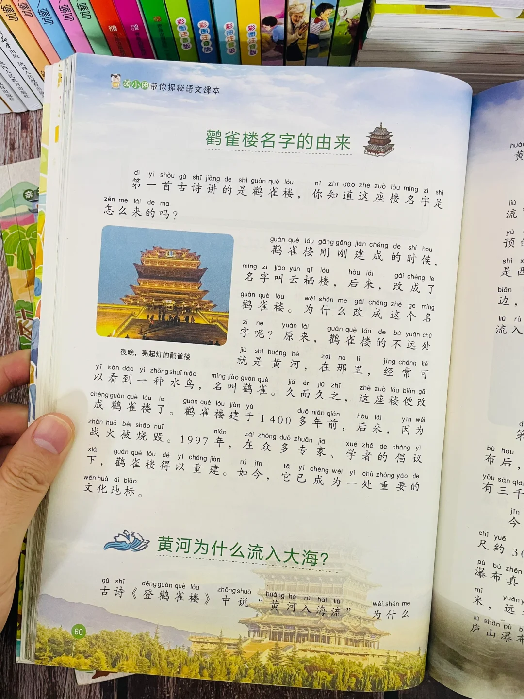 我发现一二年级掉队的孩子，通病是：阅读量少