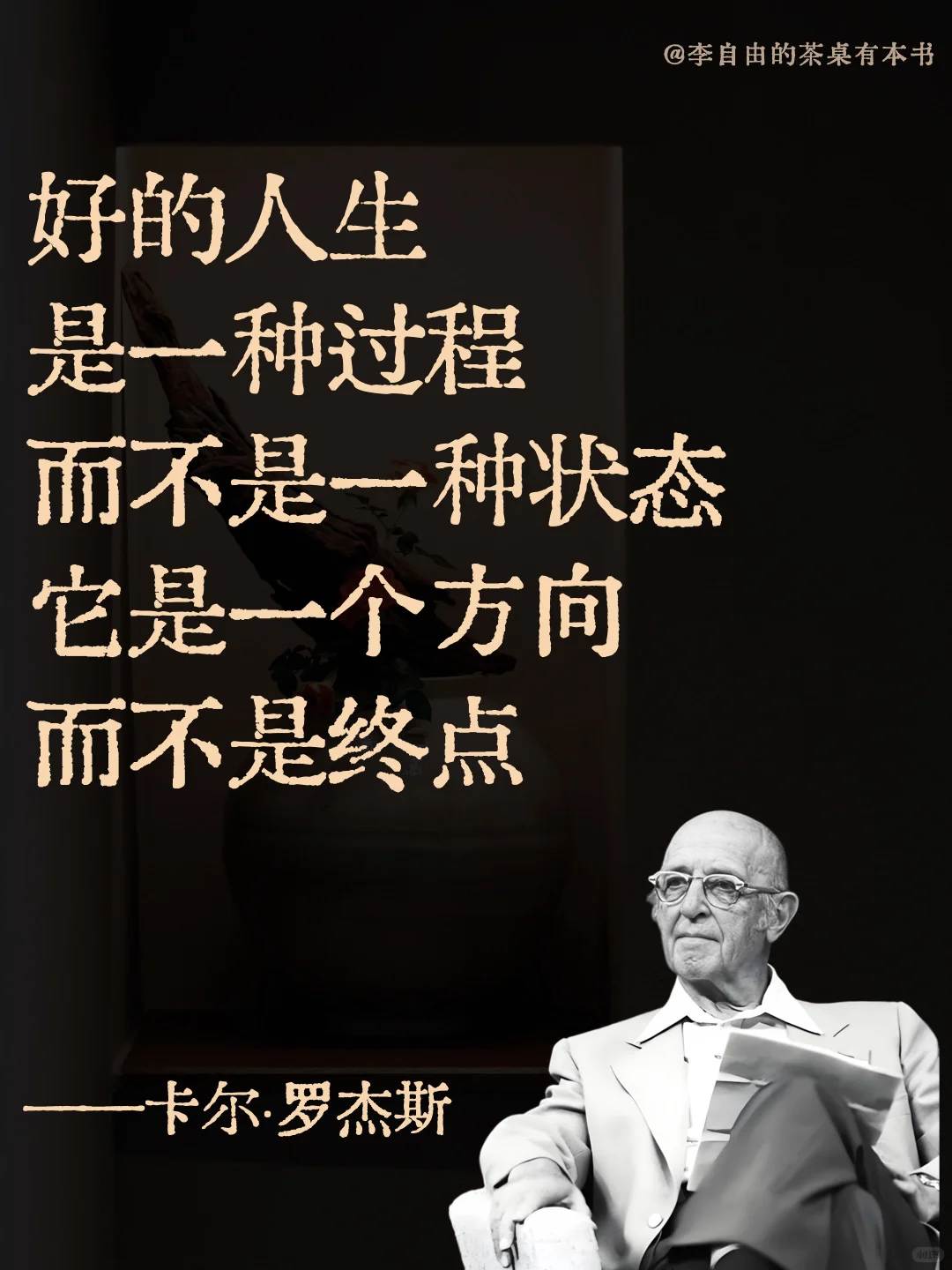 清醒文学127｜自由的前提，是不再把自己藏起