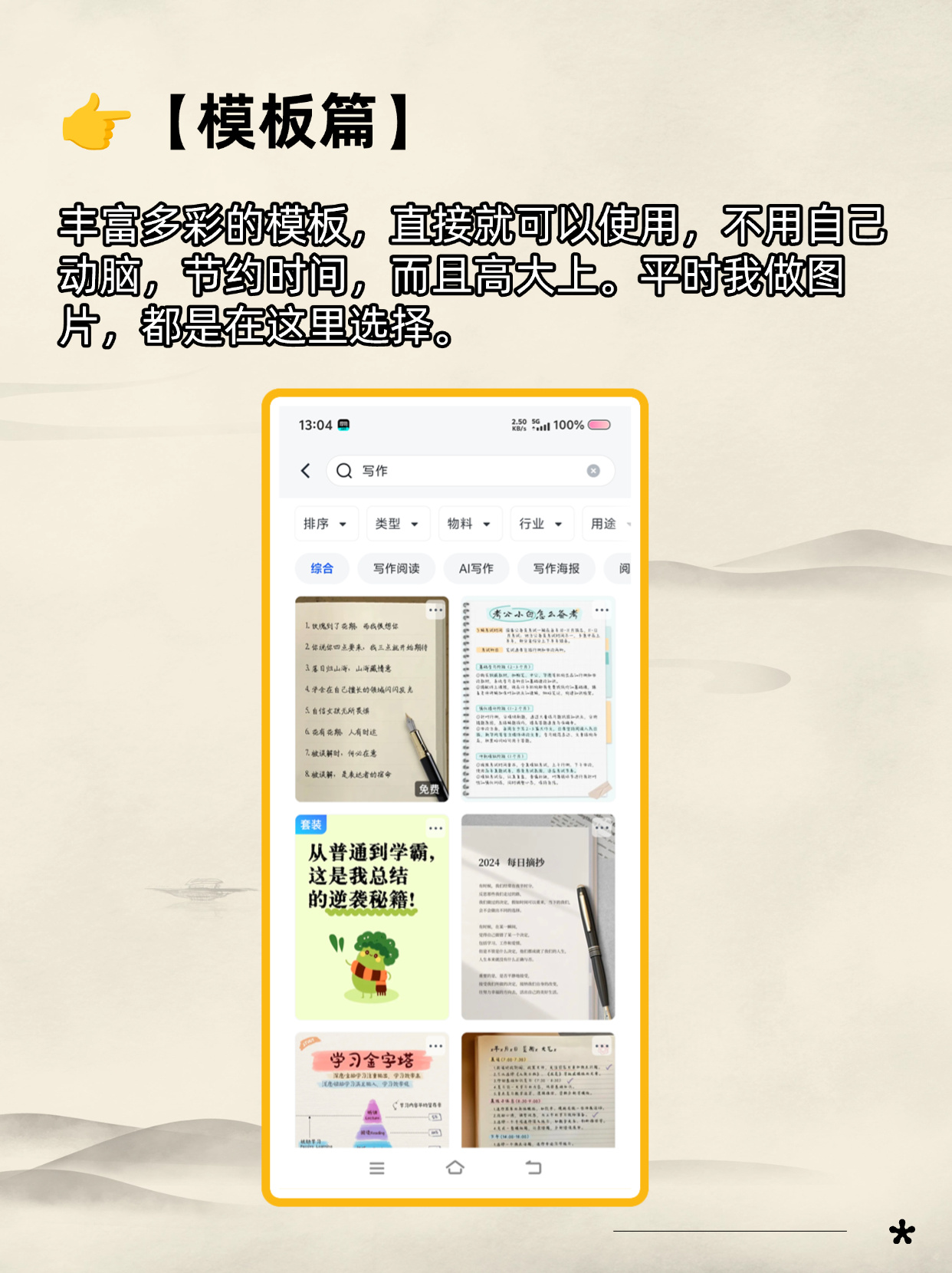 我发现，读书+任何赛道＝赚钱