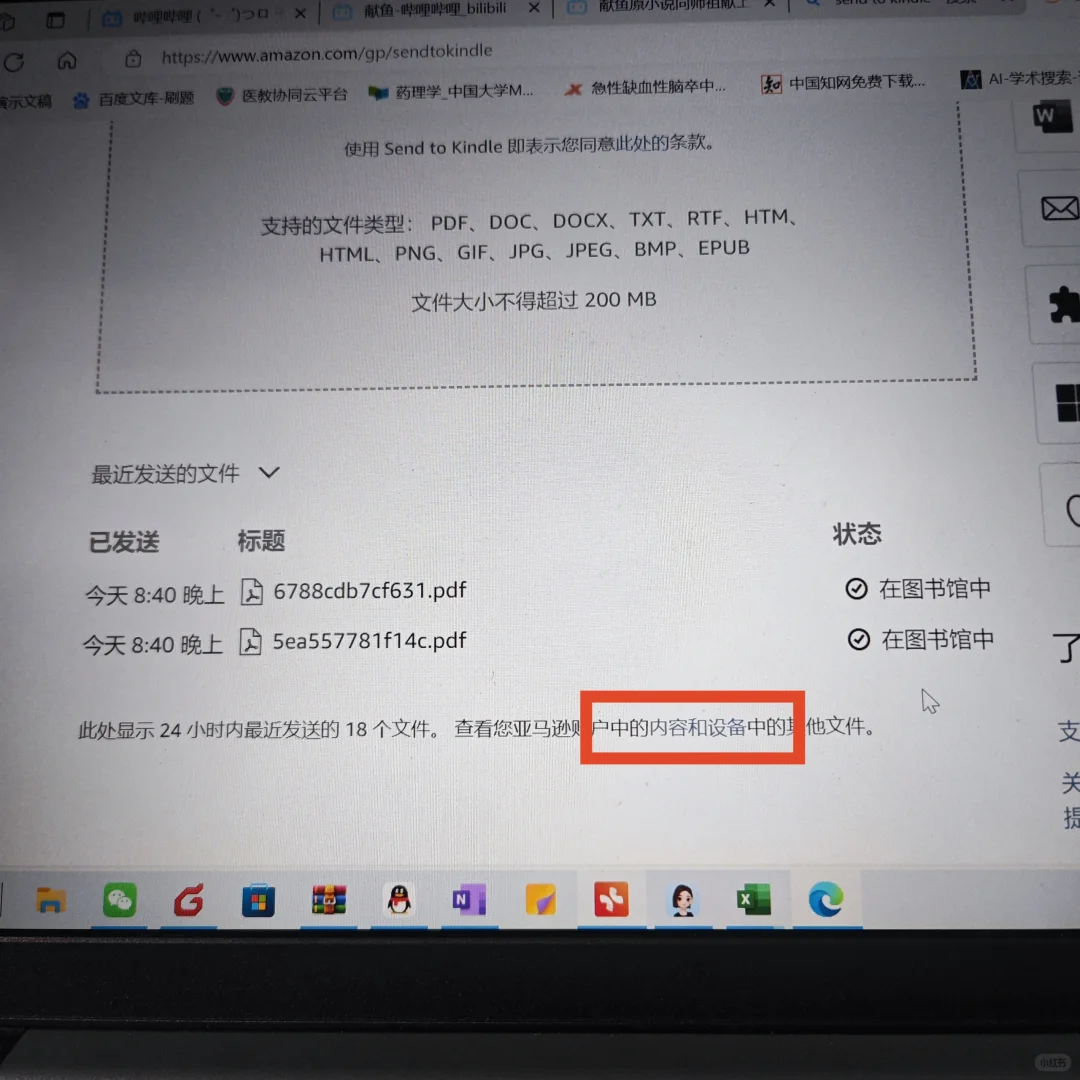 适用于不想买原装数据线的人