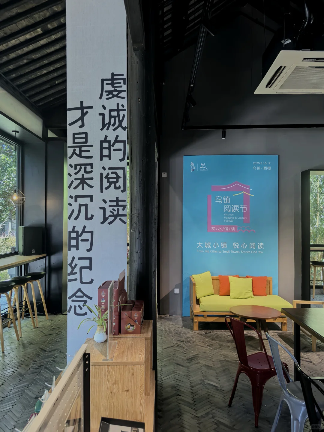 一定要大量阅读，在流动的世界中锚定自我