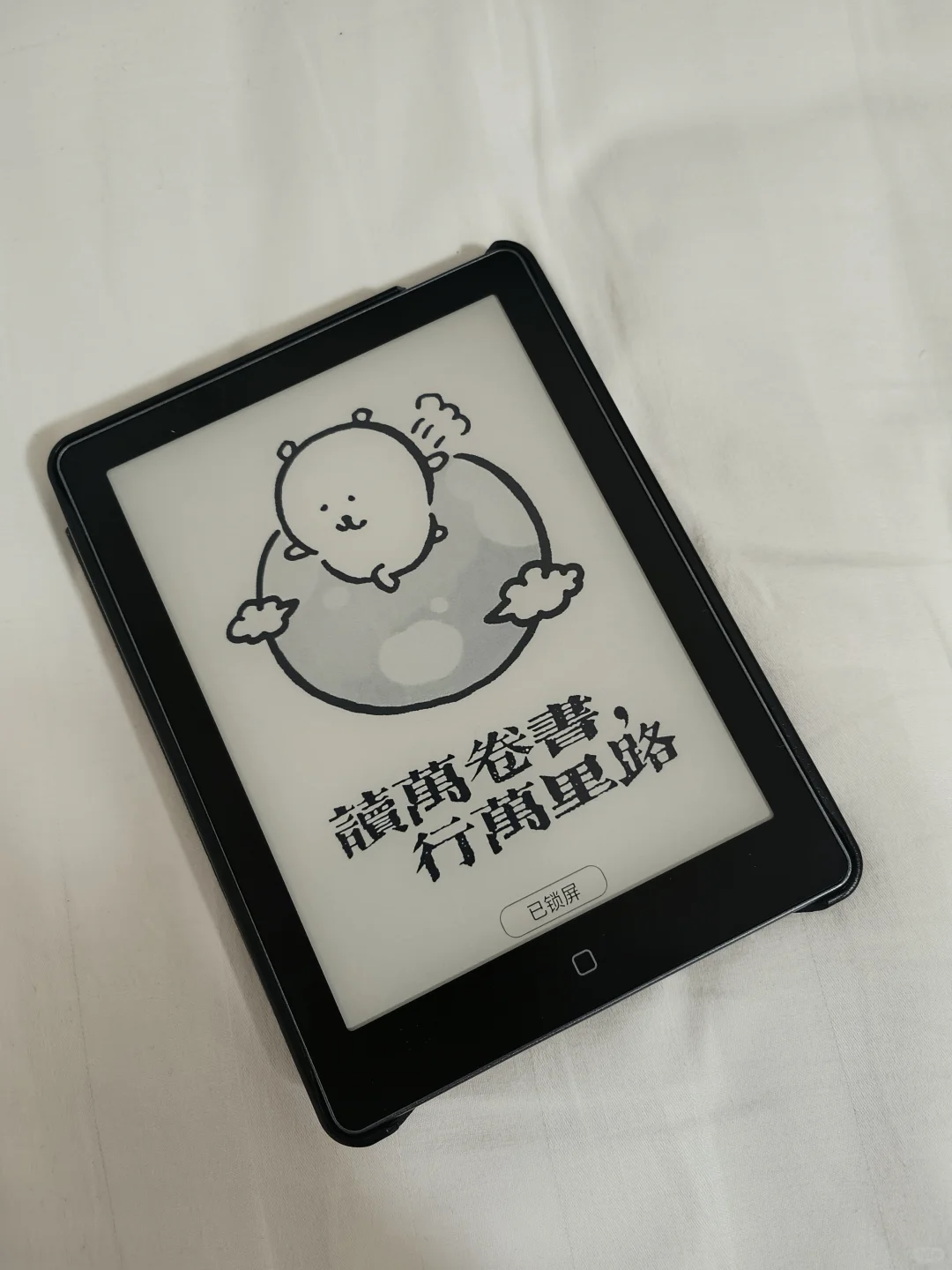 汉王clear6阅读器已拿下