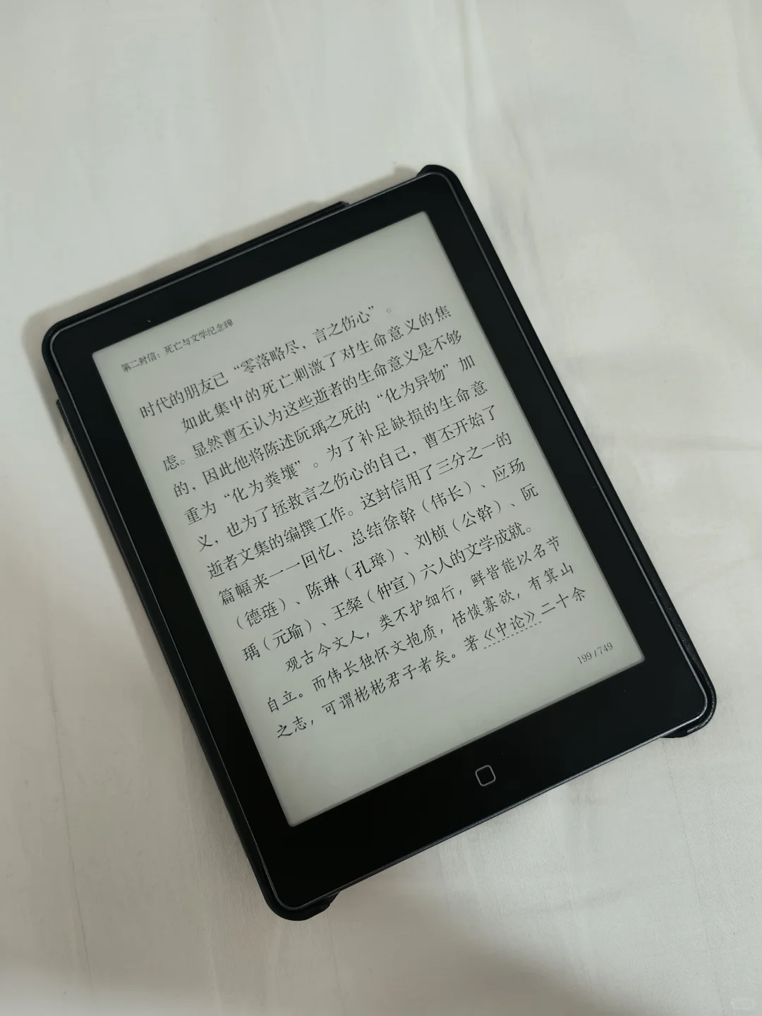 汉王clear6阅读器已拿下