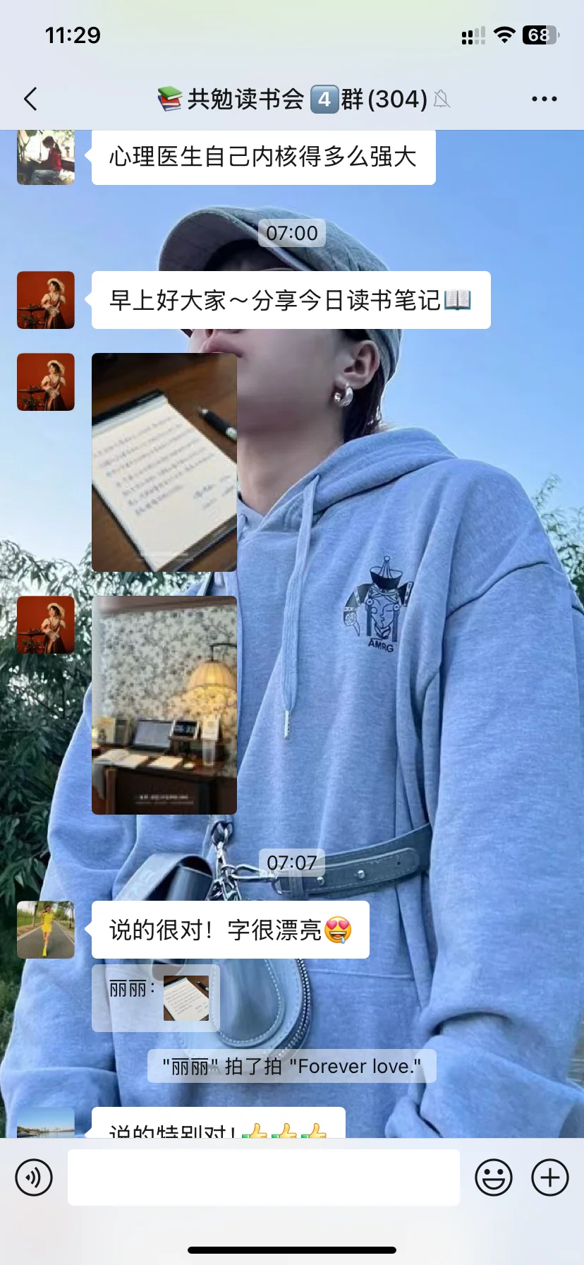 读书群招募，每个月一本书