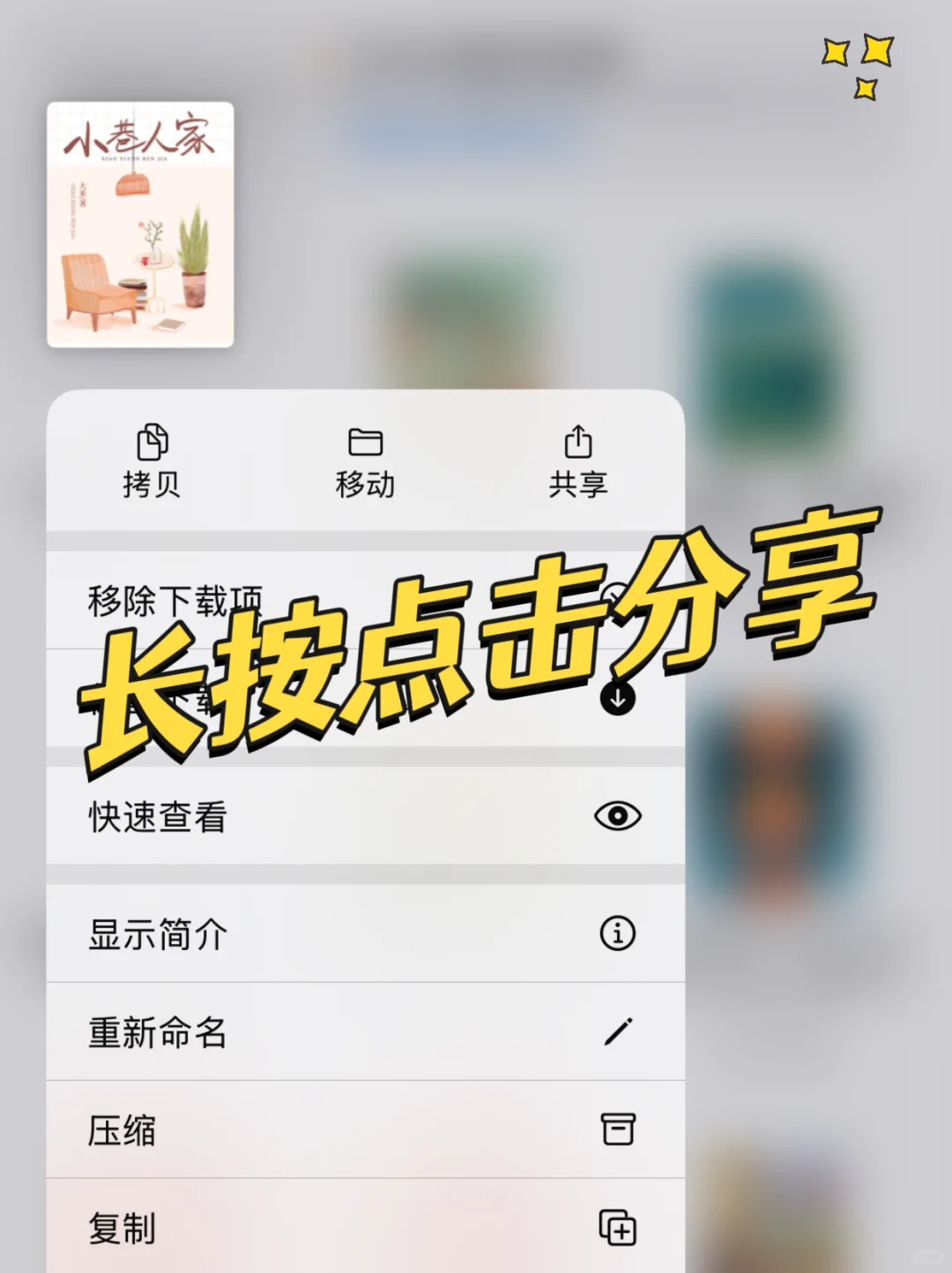 每天被问爆的电子书下载方法🔥今天一次说清