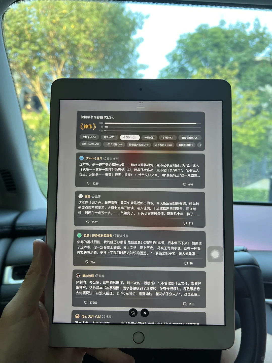 ❗️感谢小红书啊，让我读书自由啦！