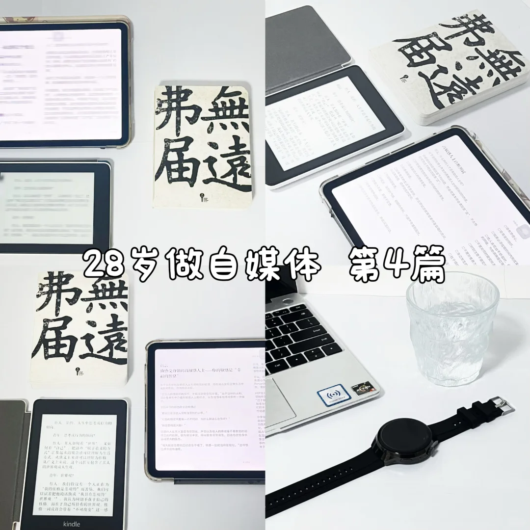PLOG | 阅读控的终极三件套🔁