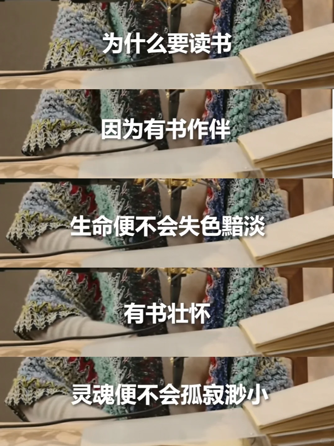 为什么要读书？这是我看到最好的理由