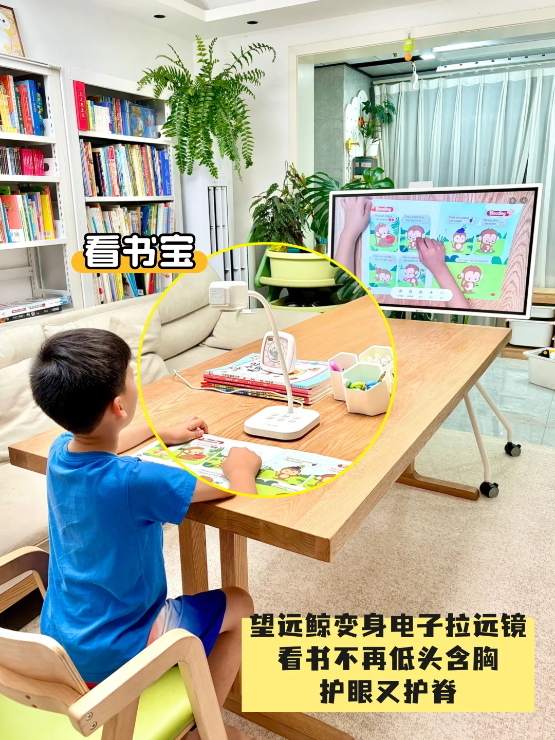 给娃的学习机配了这个大屏，后悔没早买！