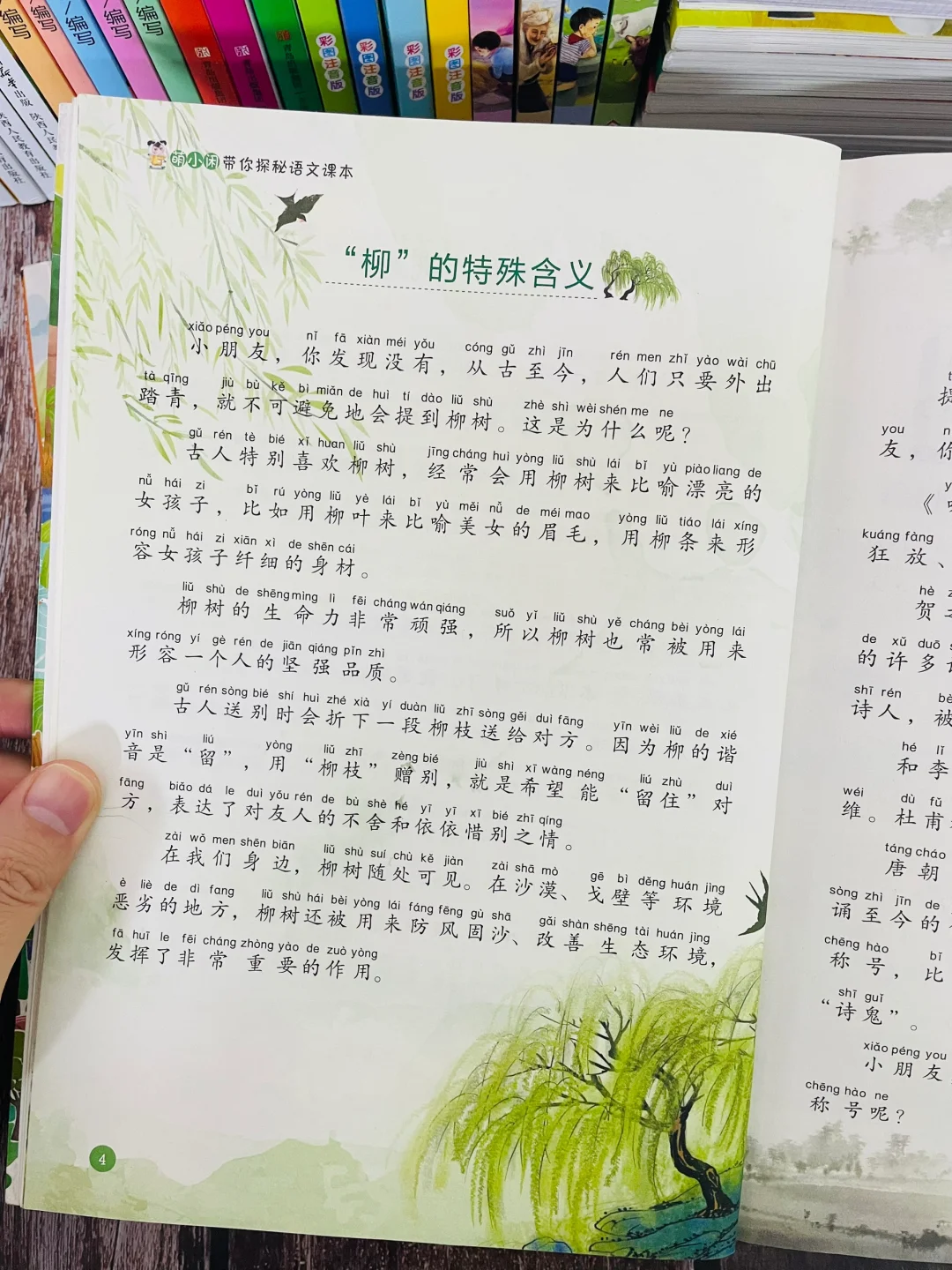 我发现一二年级掉队的孩子，通病是：阅读量少