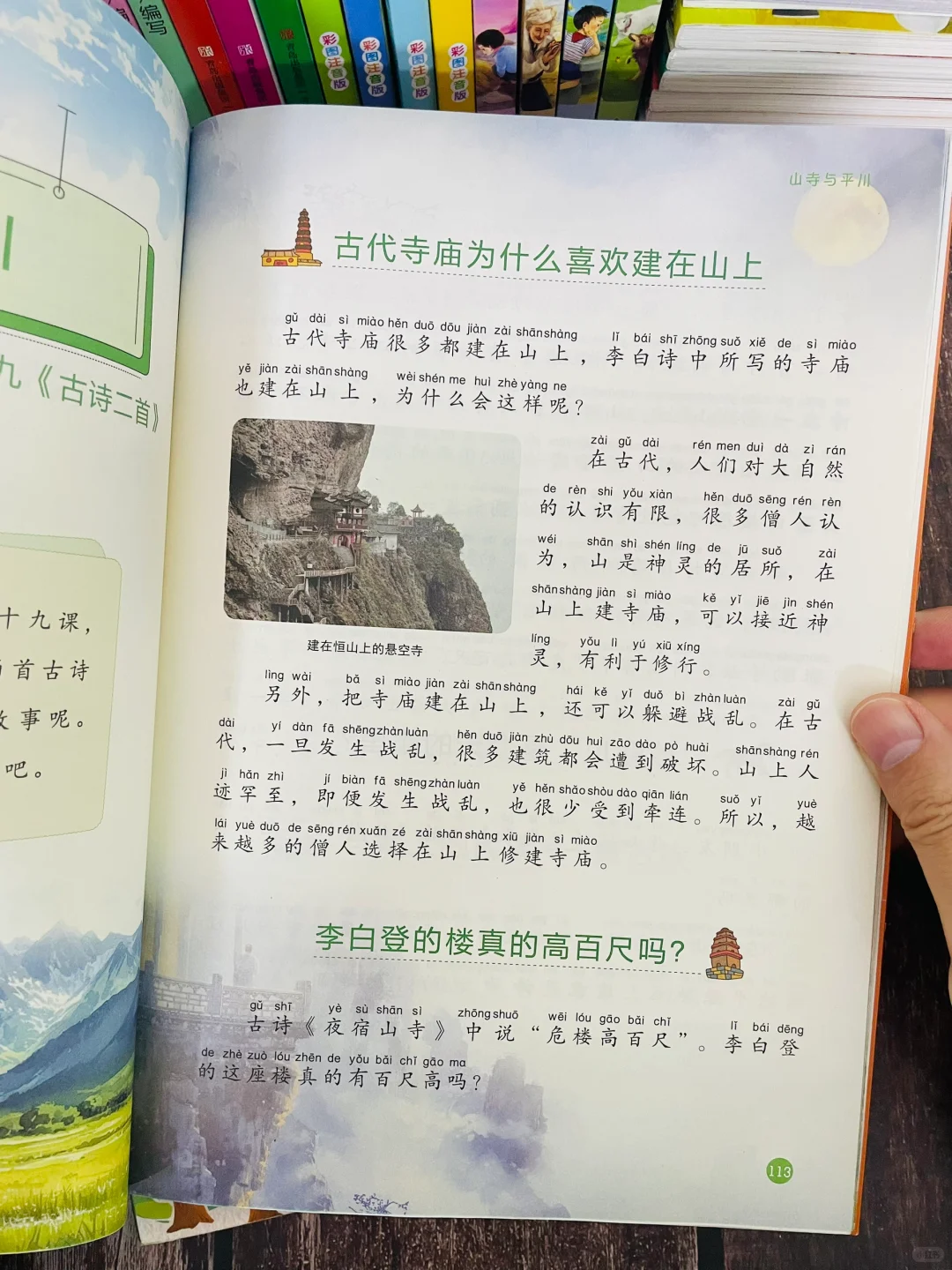 我发现一二年级掉队的孩子，通病是：阅读量少