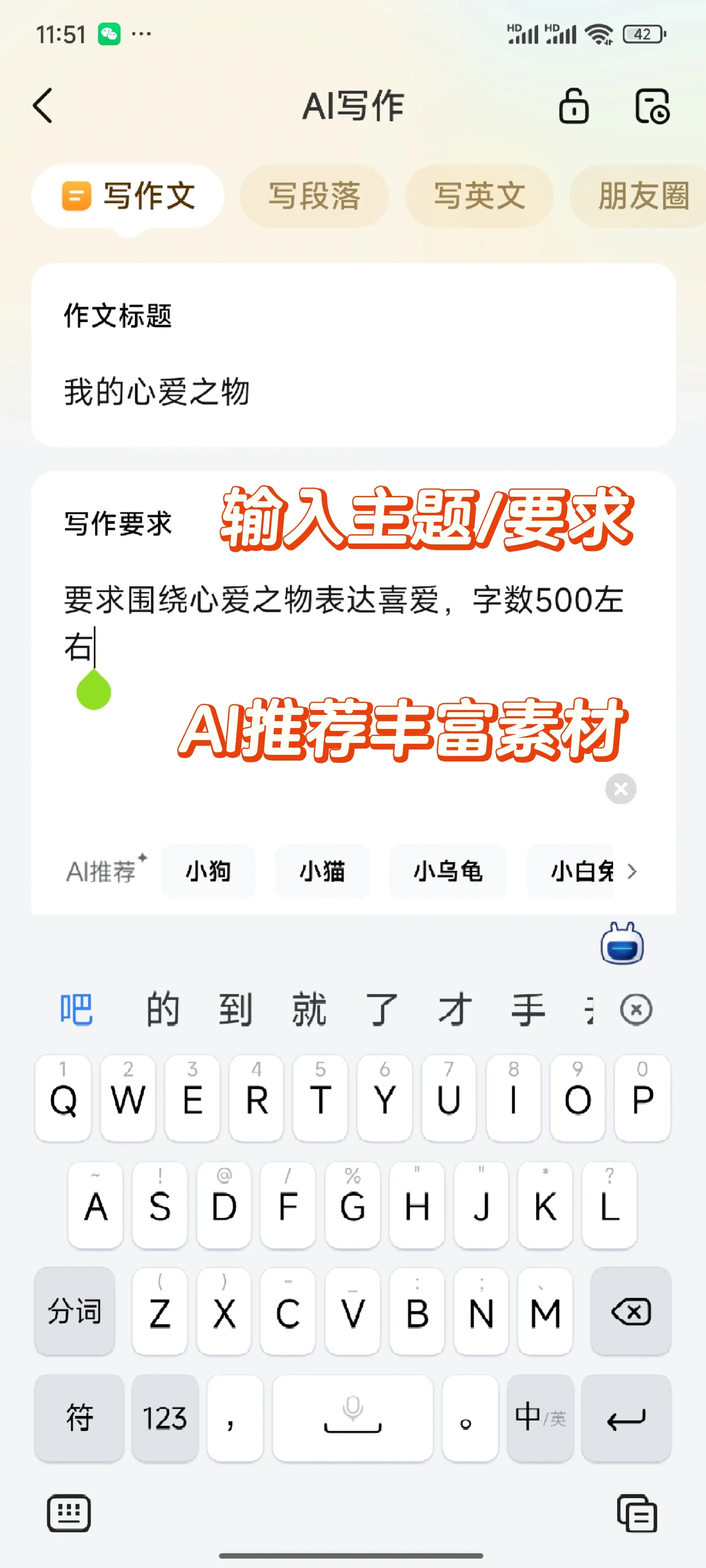 🔥 作业辅导不崩溃，全靠这个AI神器！