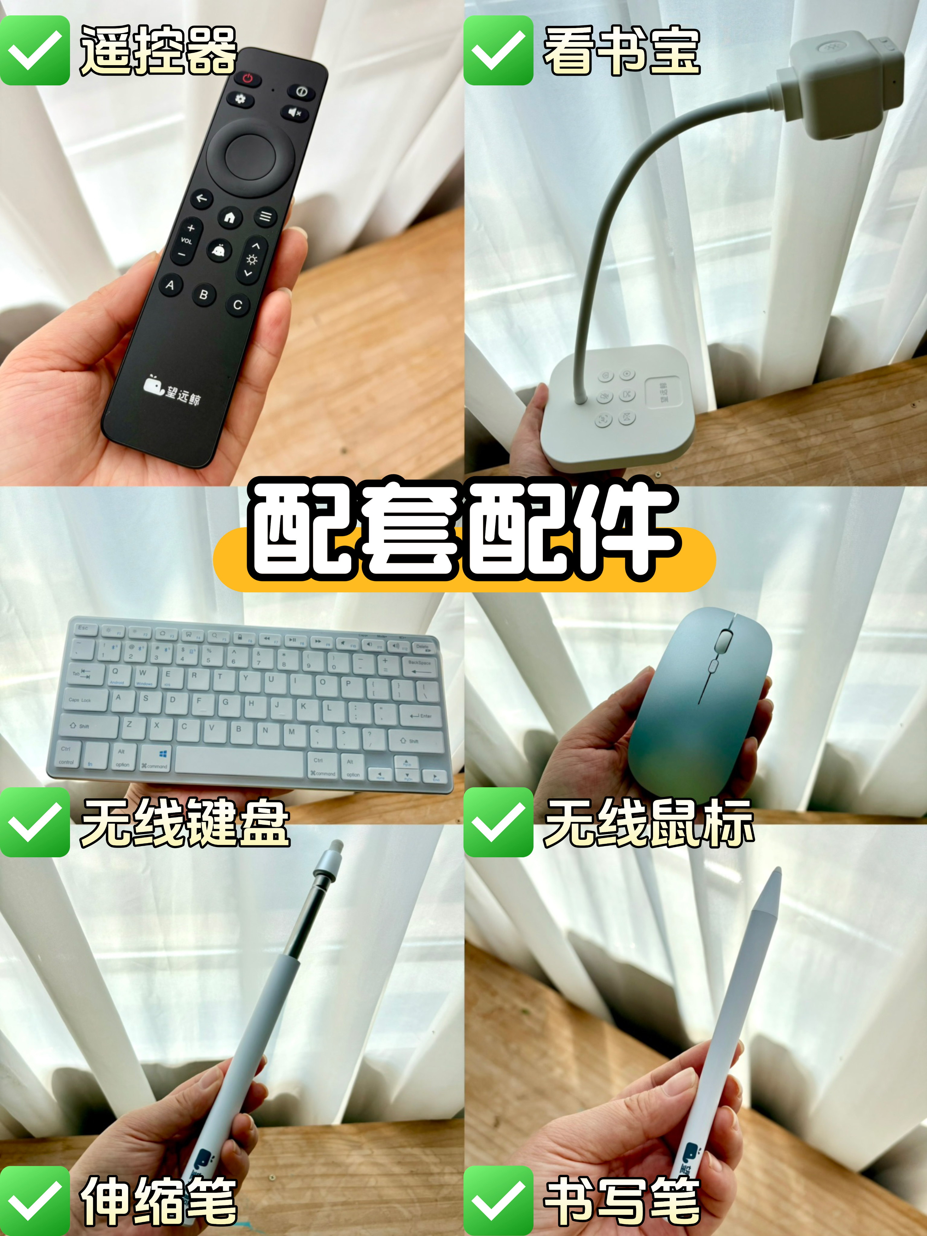 给娃的学习机配了这个大屏，后悔没早买！