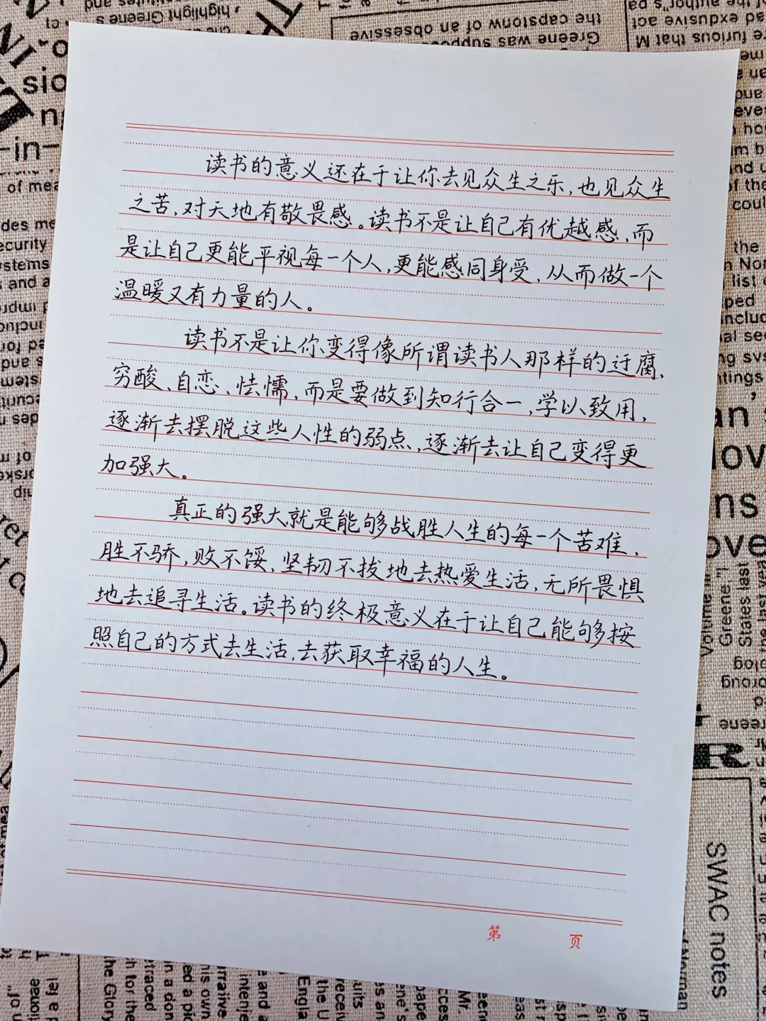 📖 读书的意义｜“让孩子拥有更多选择权”