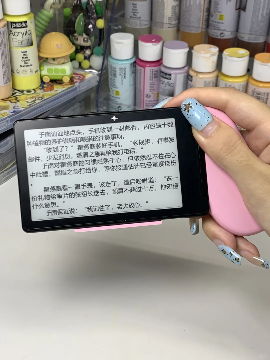 是之前说的横屏阅读手柄
