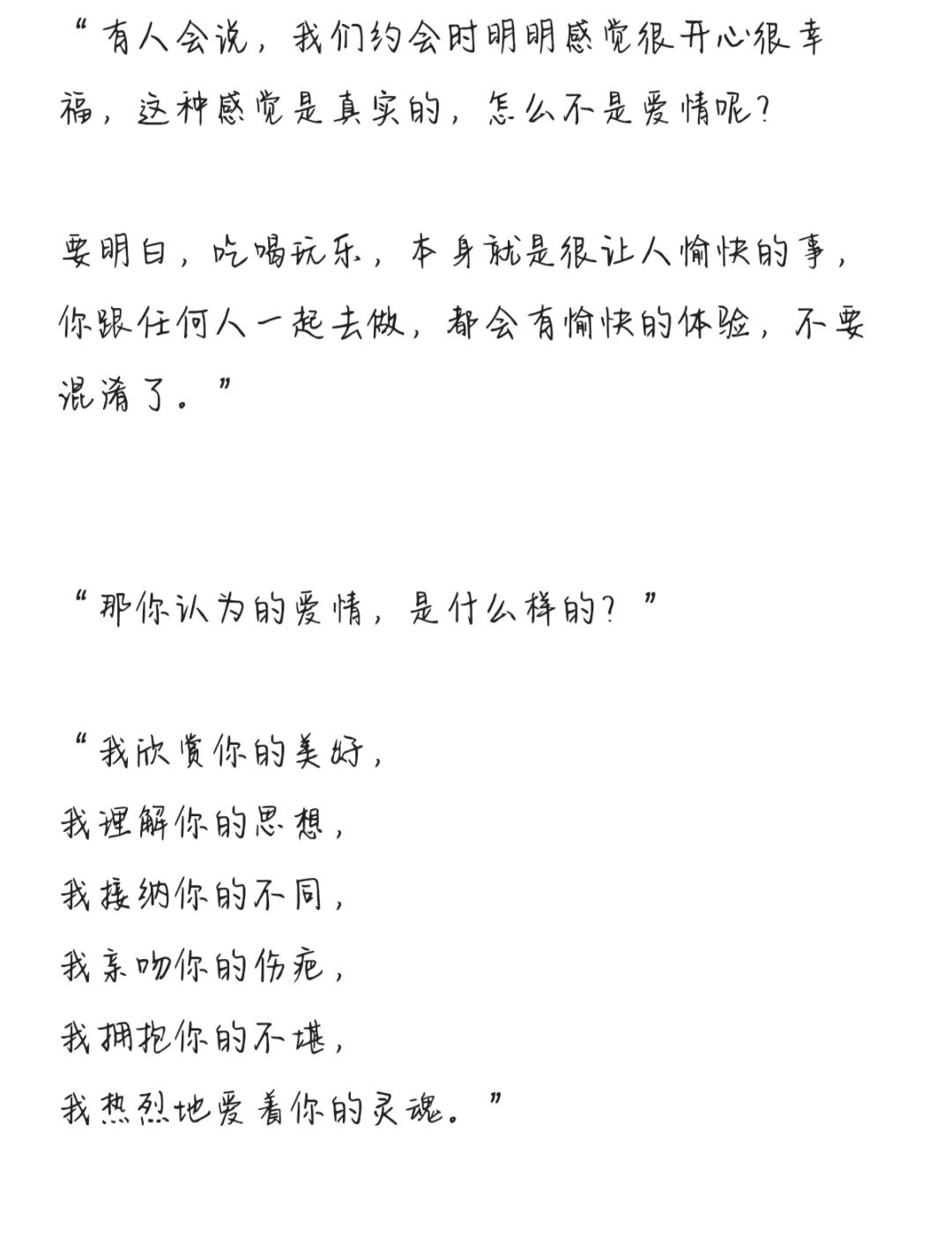 我们为什么喜欢看小说？