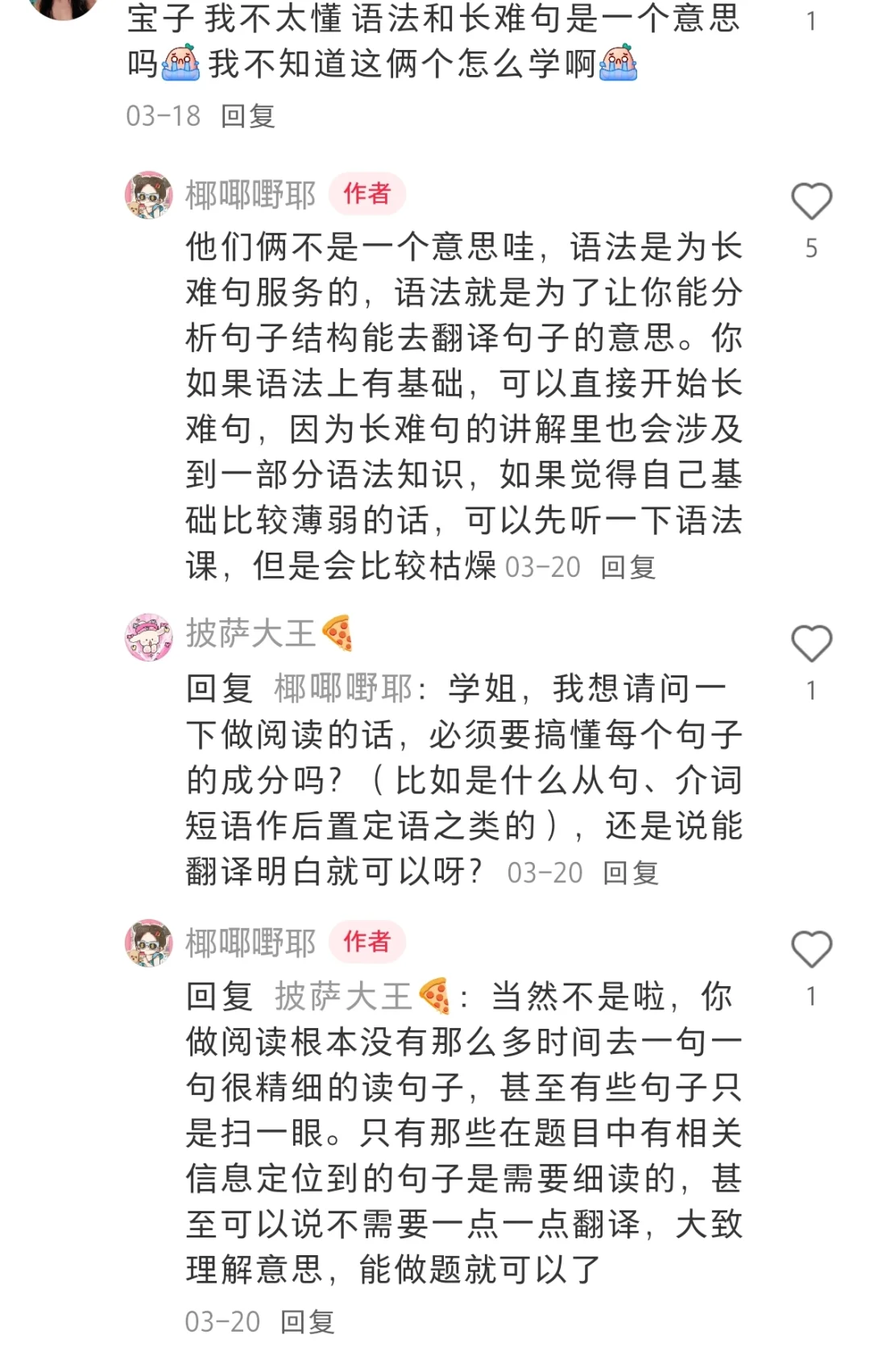 被大佬点醒后，考研简直是一种享受（英语篇
