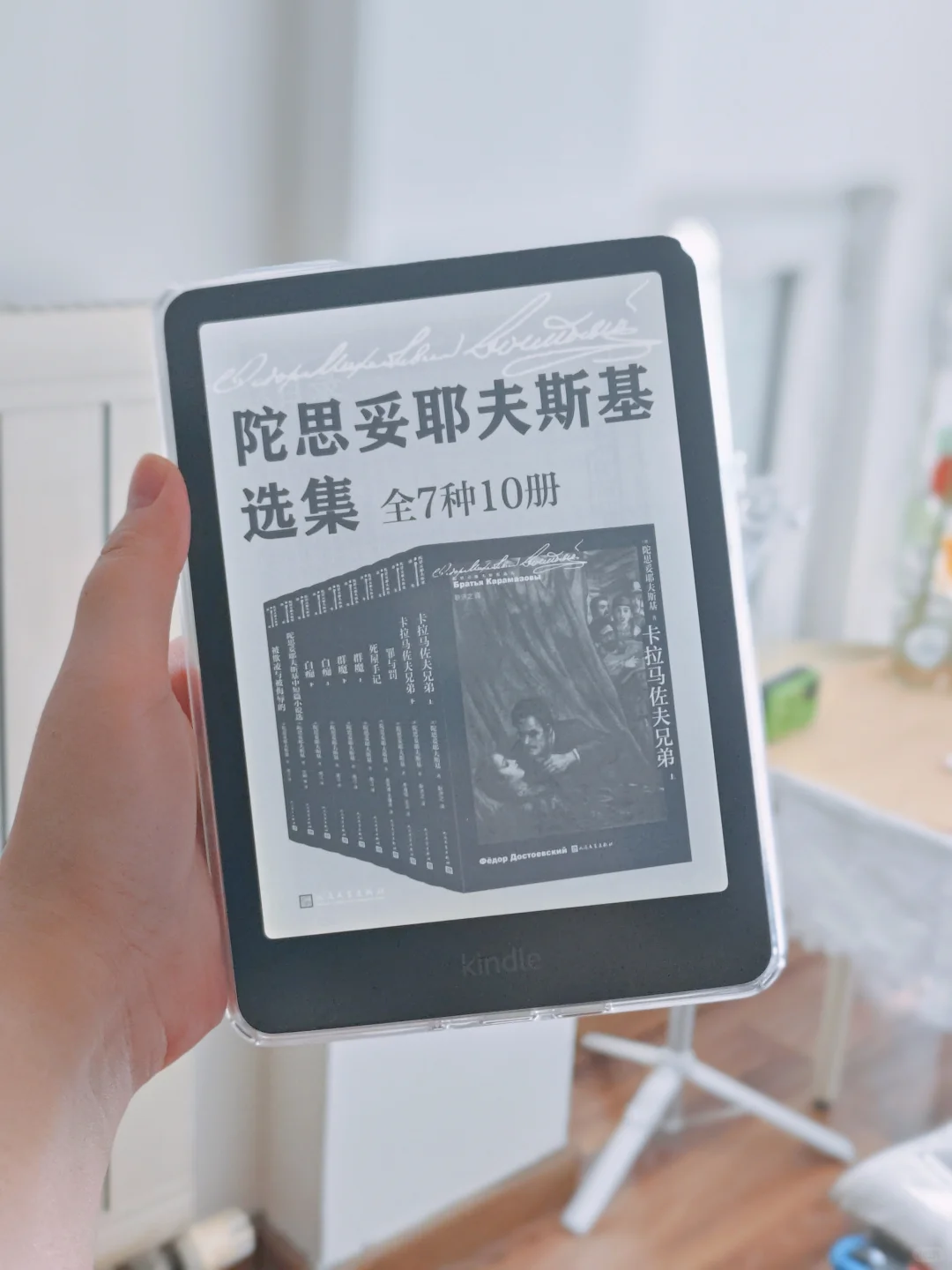 阅读器回本计划262/2500