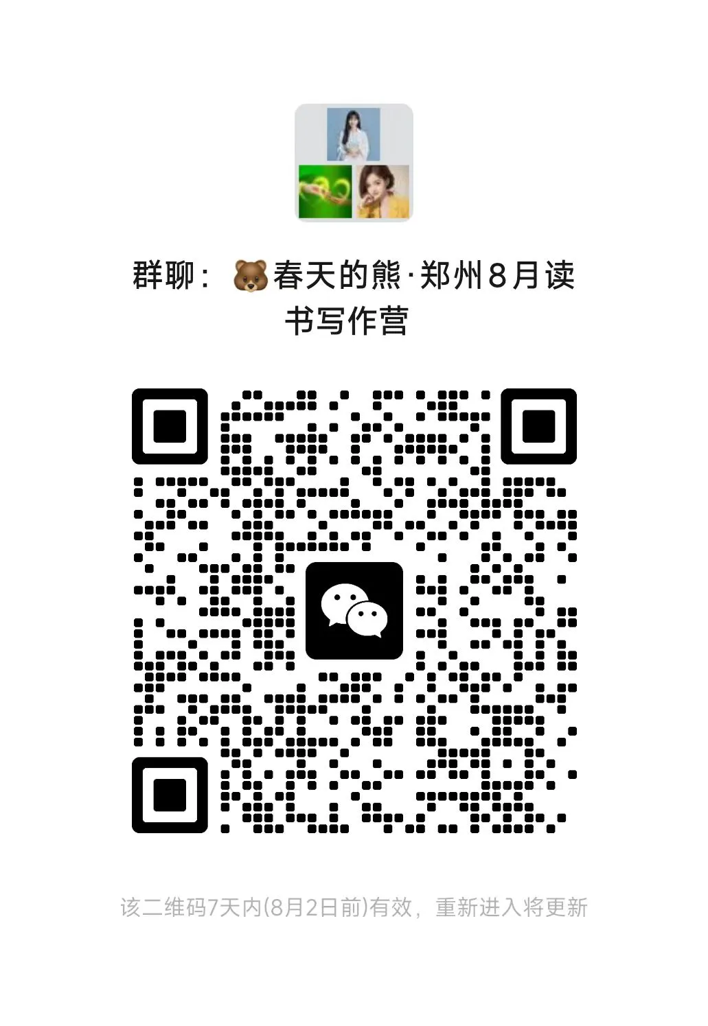 寻找长期读书写作搭子！不要00、90😏