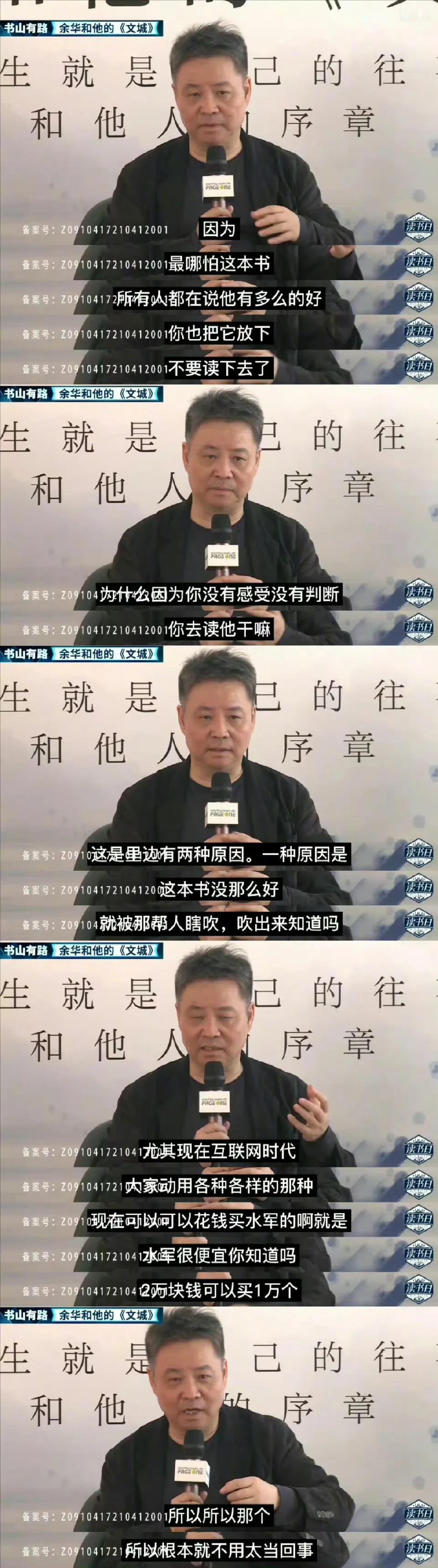 和一本书的遇见需要时间