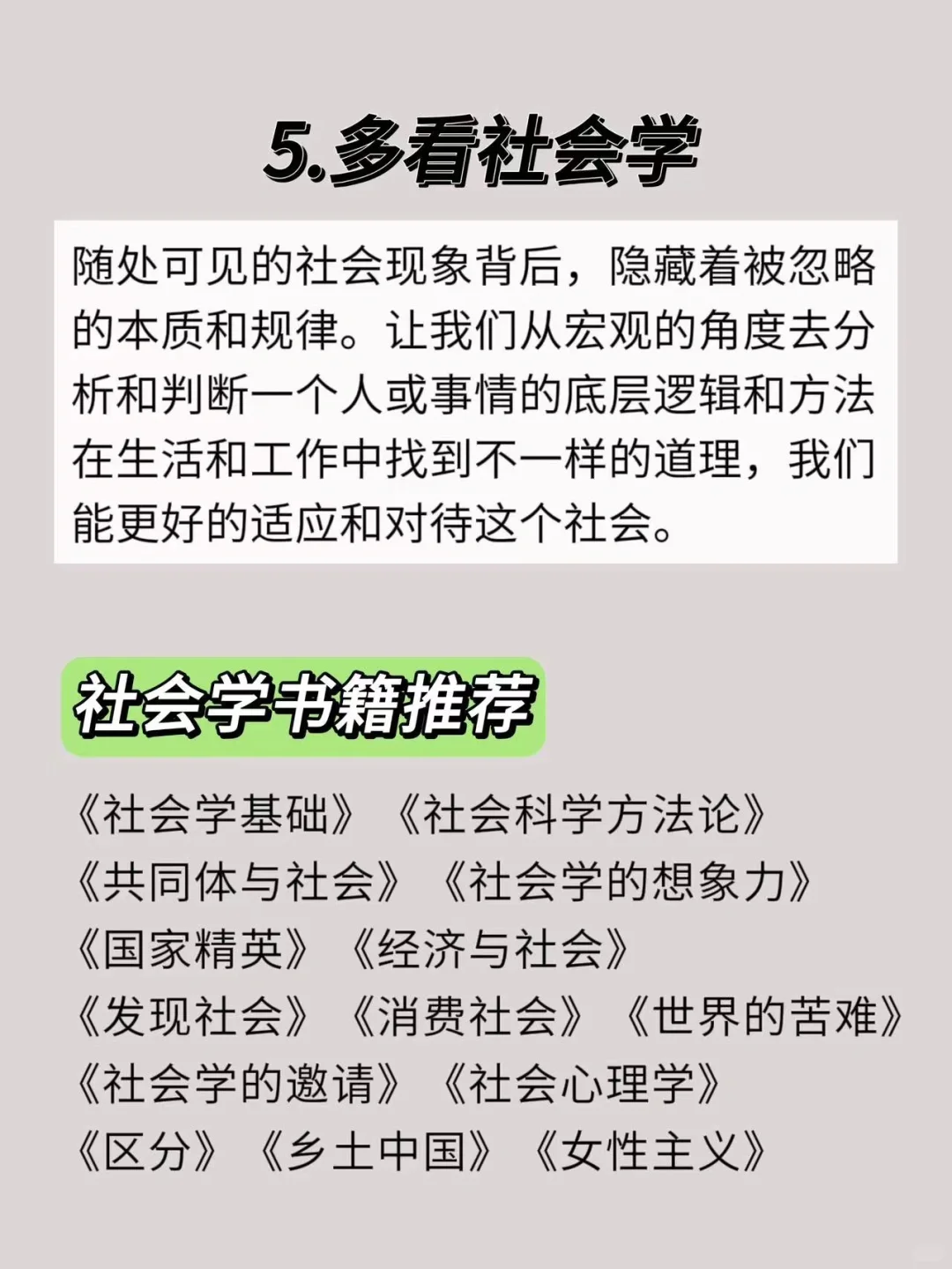 常看书和不看书差距到底有多大