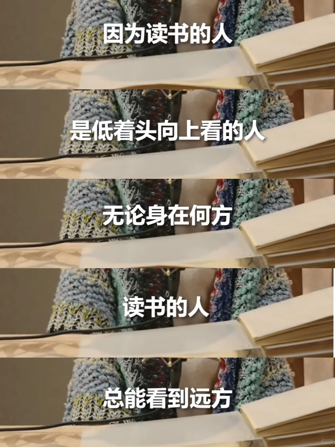 为什么要读书？这是我看到最好的理由