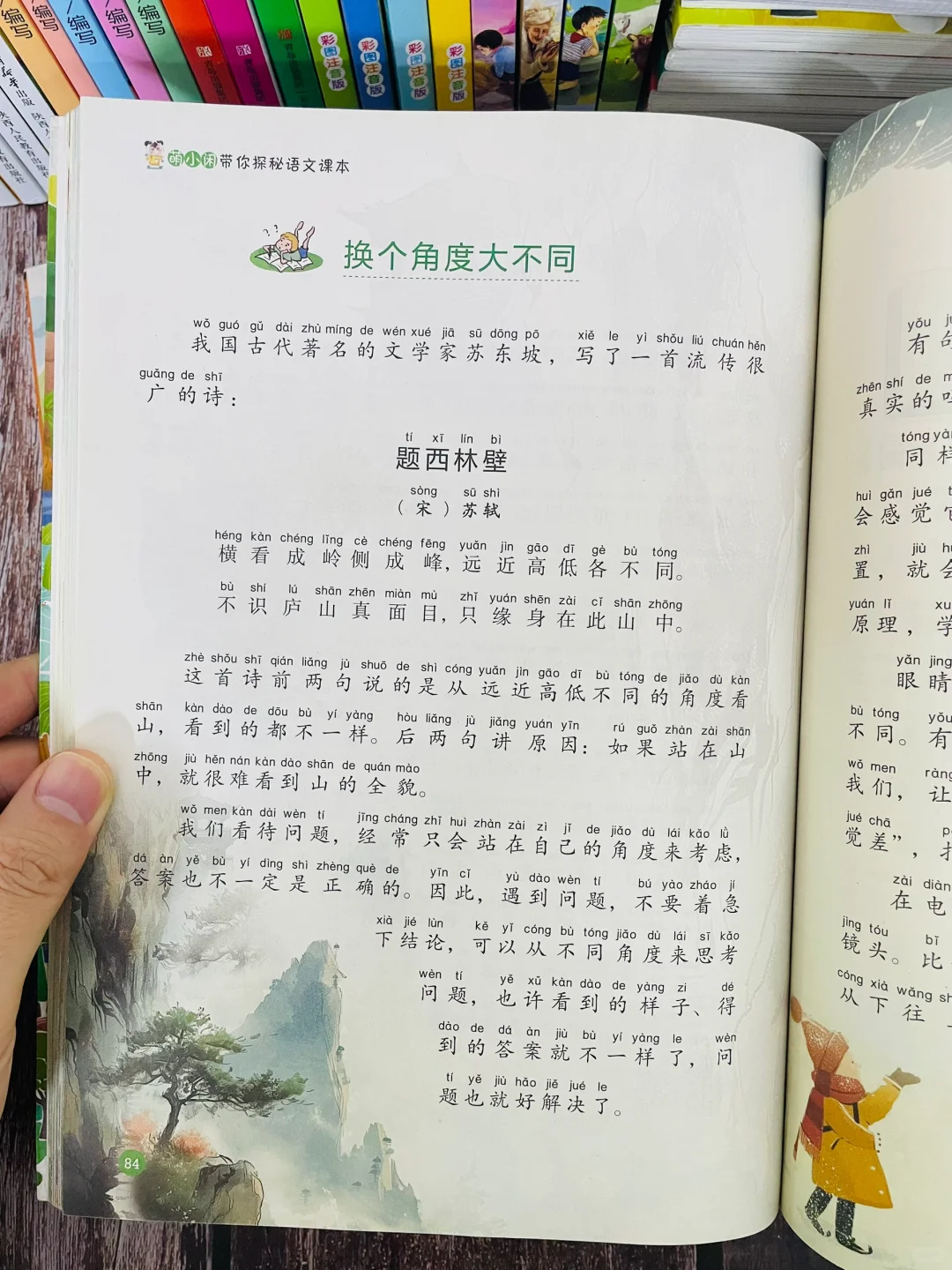 我发现一二年级掉队的孩子，通病是：阅读量少