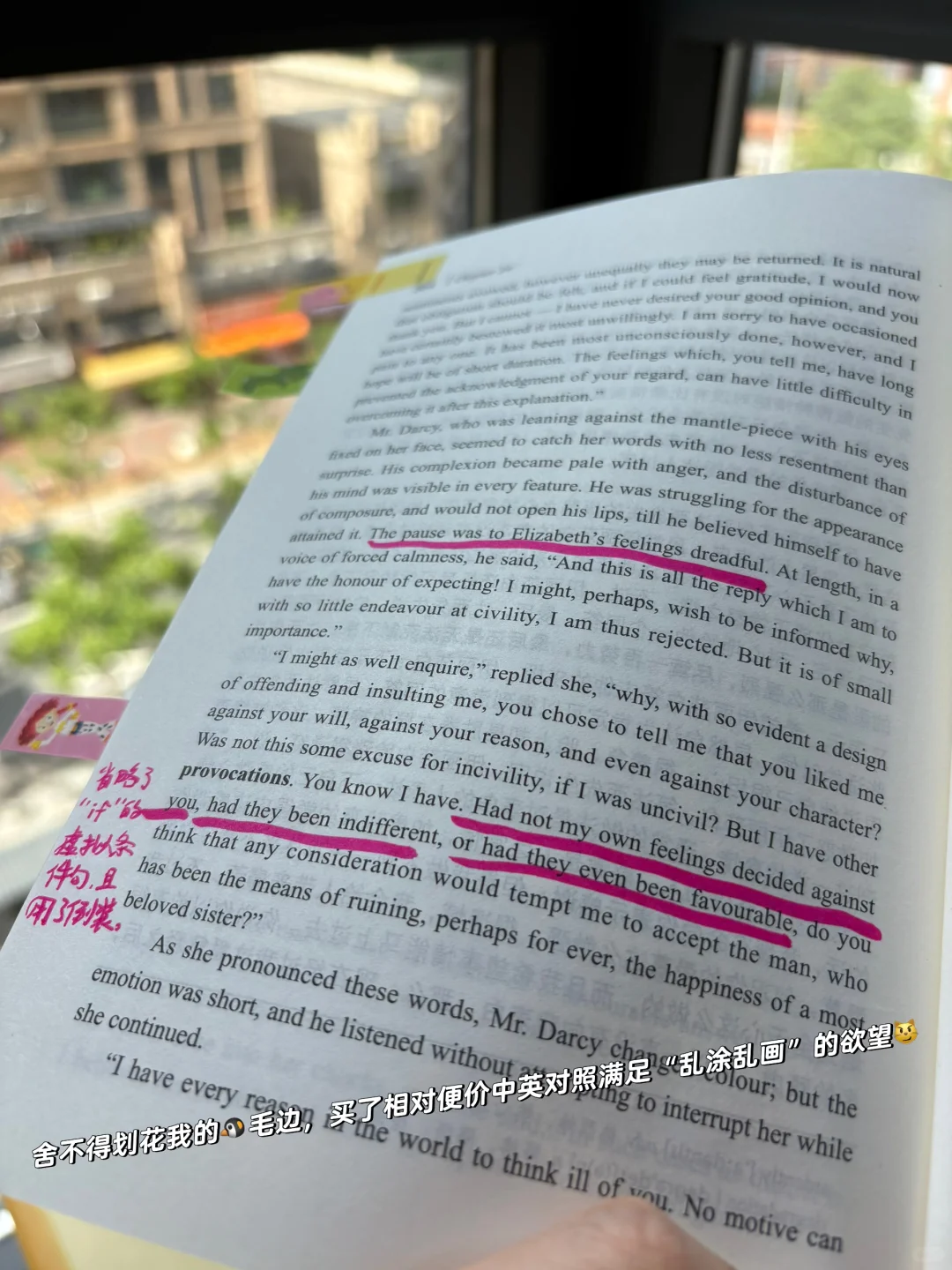 解锁阅读新乐趣📖