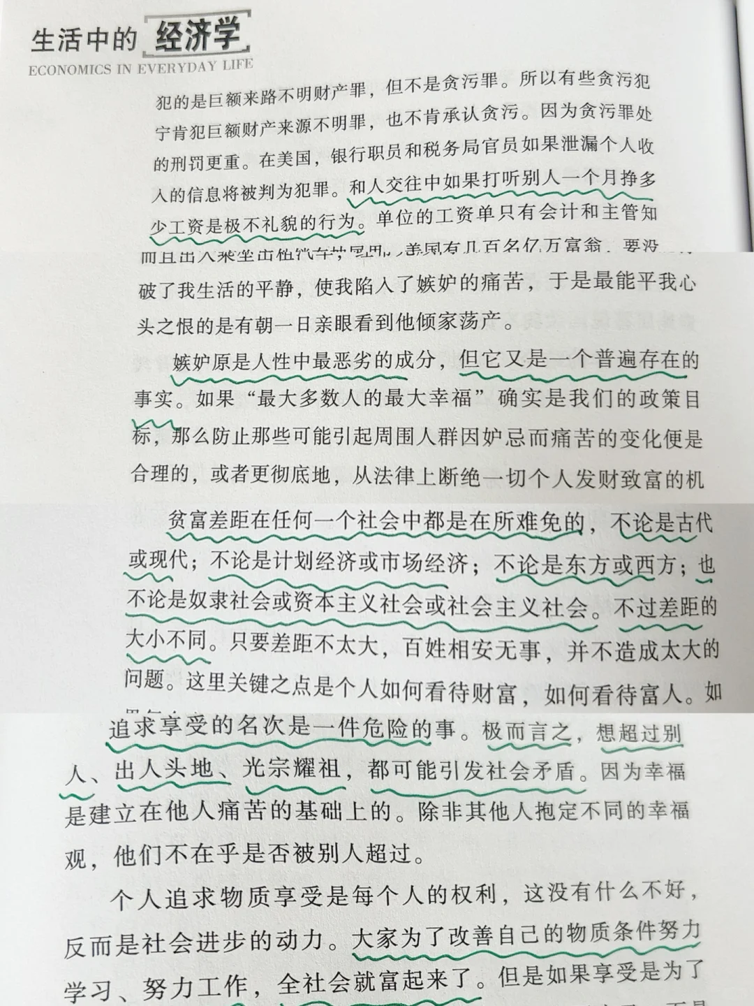 INTJ｜独处、咖啡、阅读，享受平静与自由