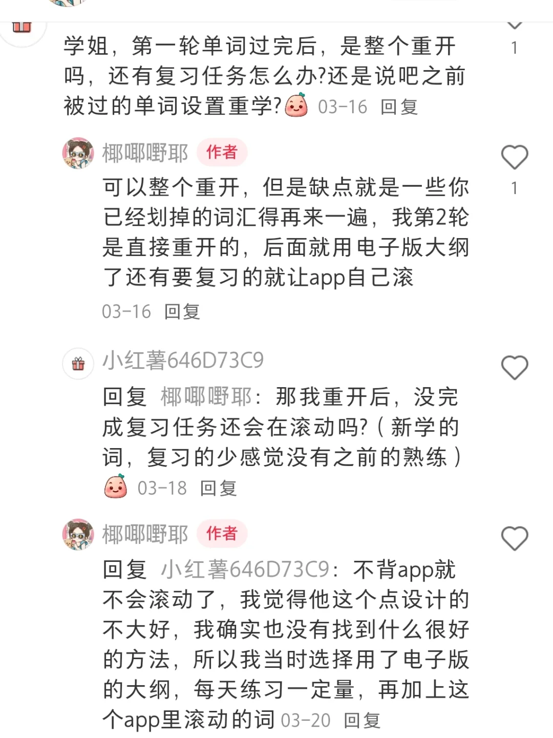 被大佬点醒后，考研简直是一种享受（英语篇