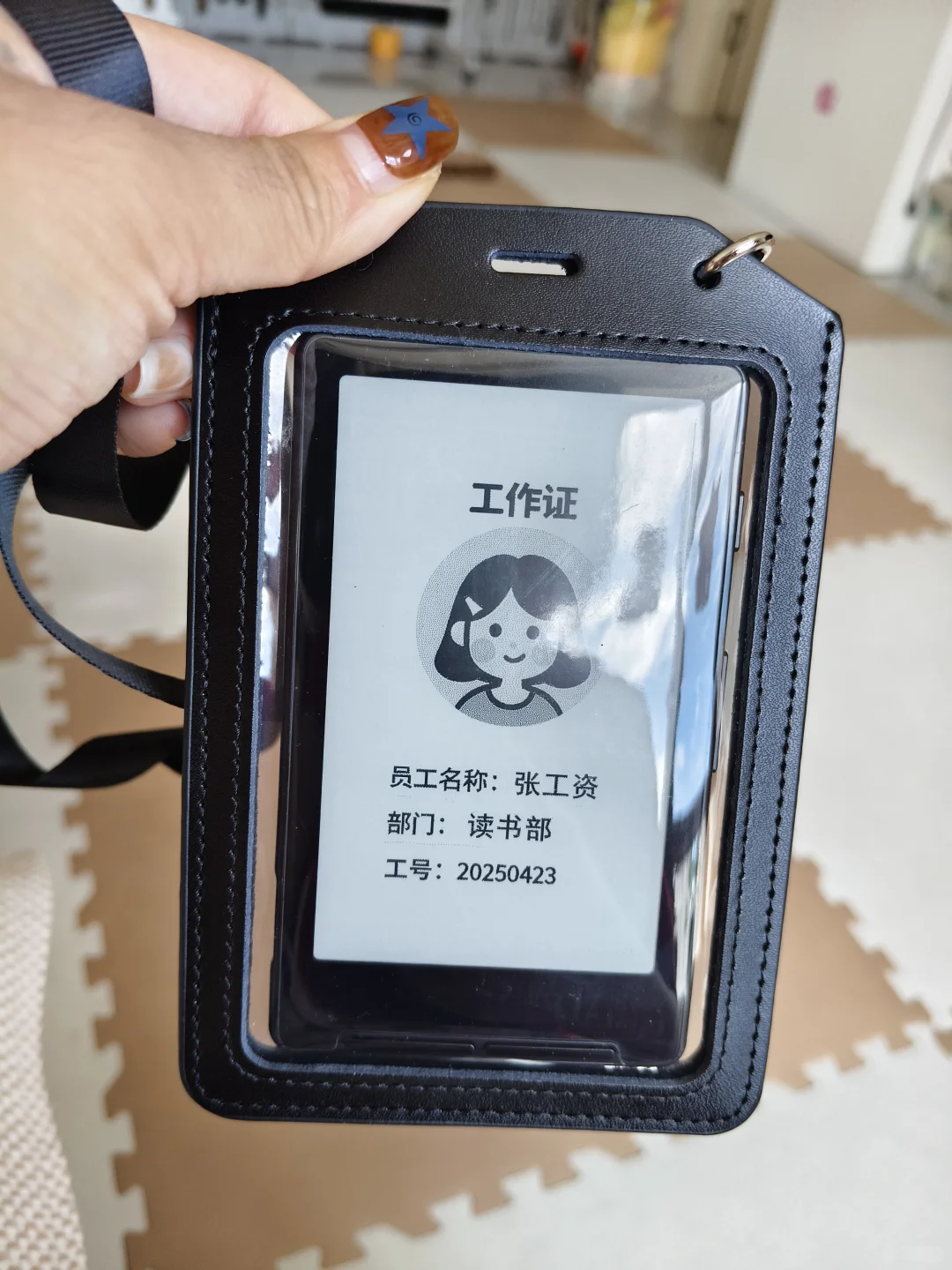妈呀我的新阅读器真的太可爱