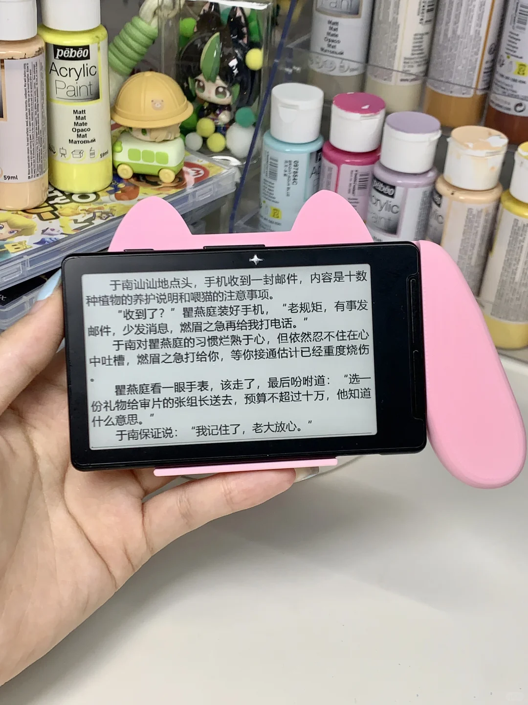 是之前说的横屏阅读手柄