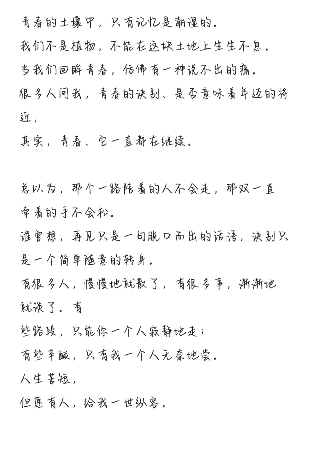 我们为什么喜欢看小说？