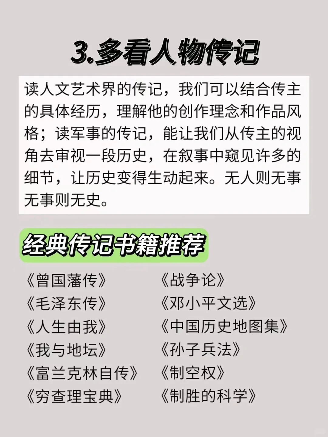 常看书和不看书差距到底有多大
