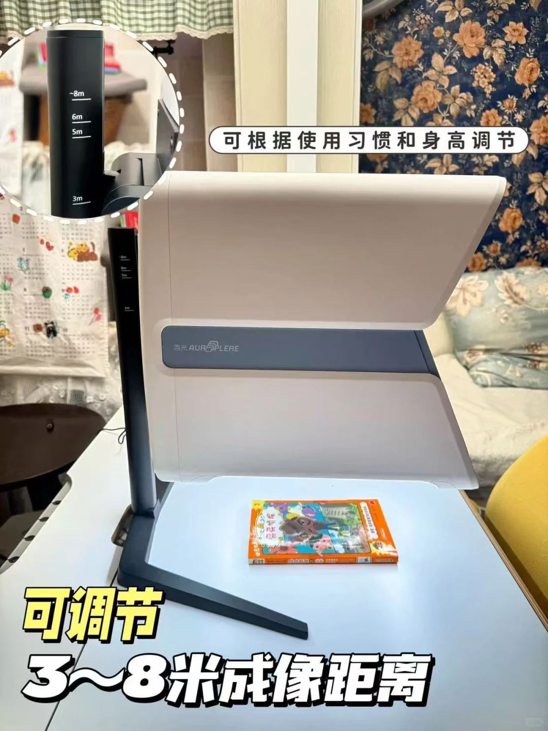 后悔没早买‼️我用作弊神器让娃的视力度数0