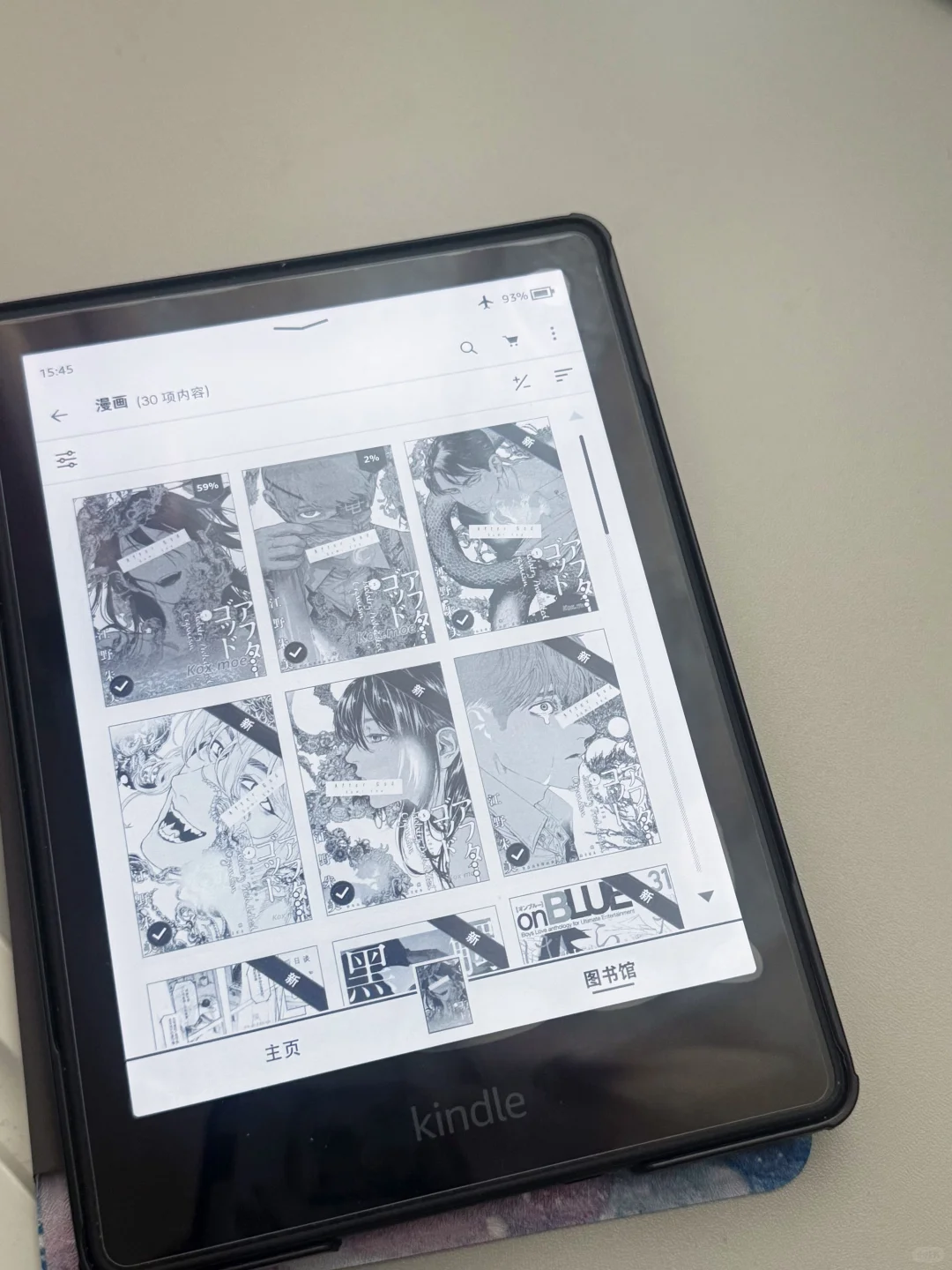 kindle下什么
