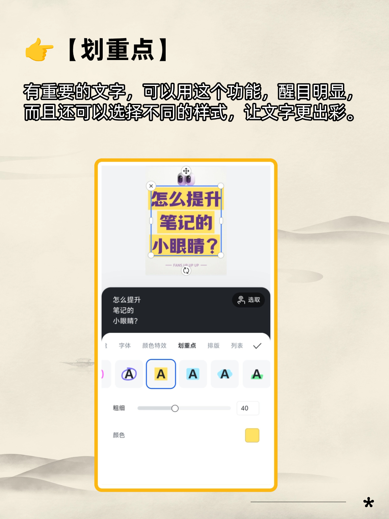 我发现，读书+任何赛道＝赚钱