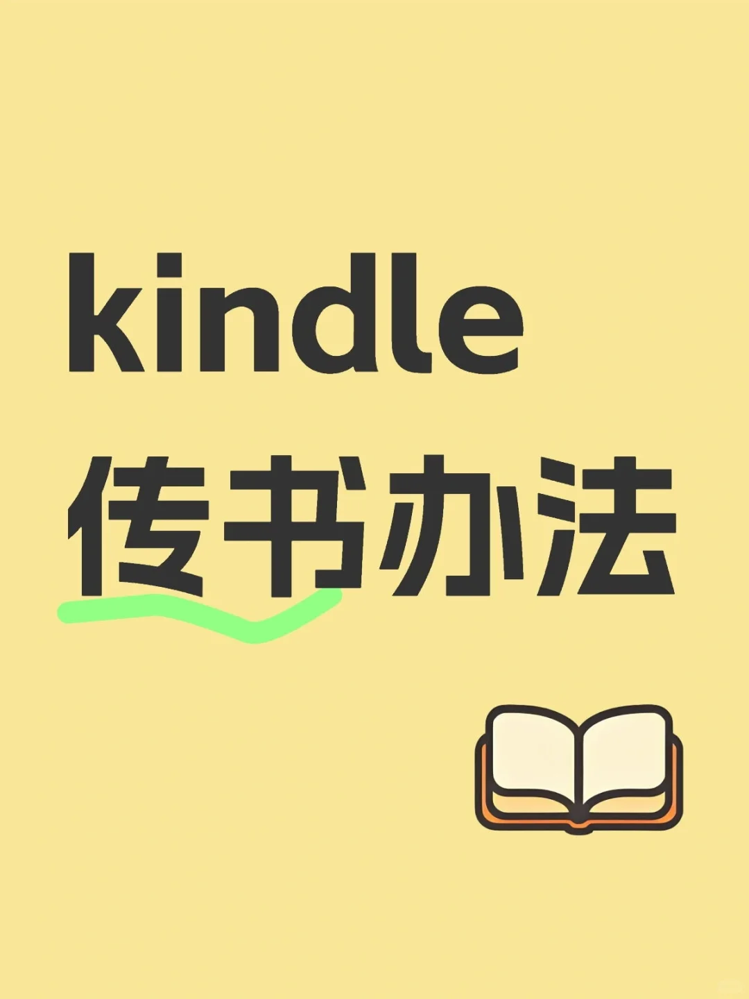 适用于不想买原装数据线的人